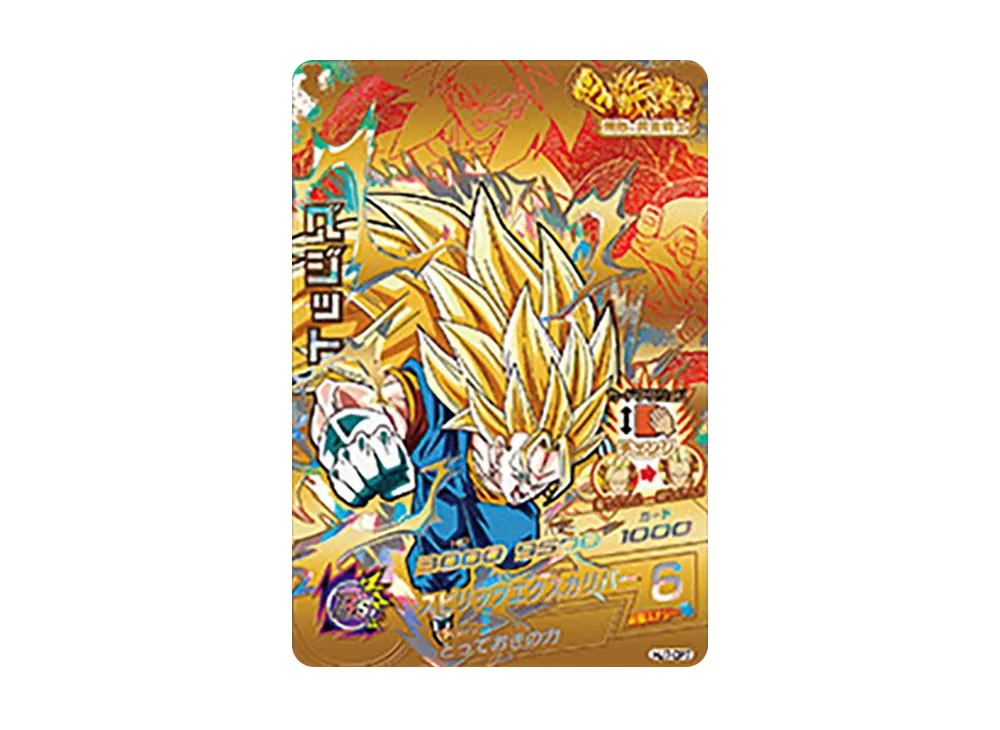 ベジット CP [HJ7-CP7](ドラゴンボールヒーローズ「邪悪龍ミッション 7弾」)