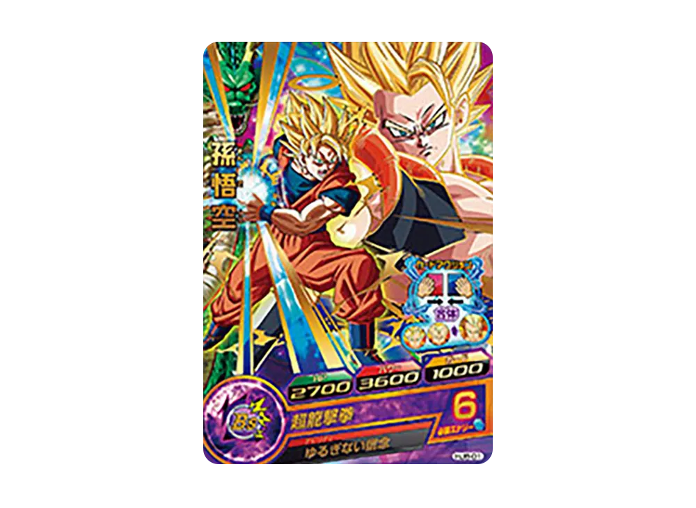 孫悟空 R [HJ8-01](ドラゴンボールヒーローズ「邪悪龍ミッション 8弾」)