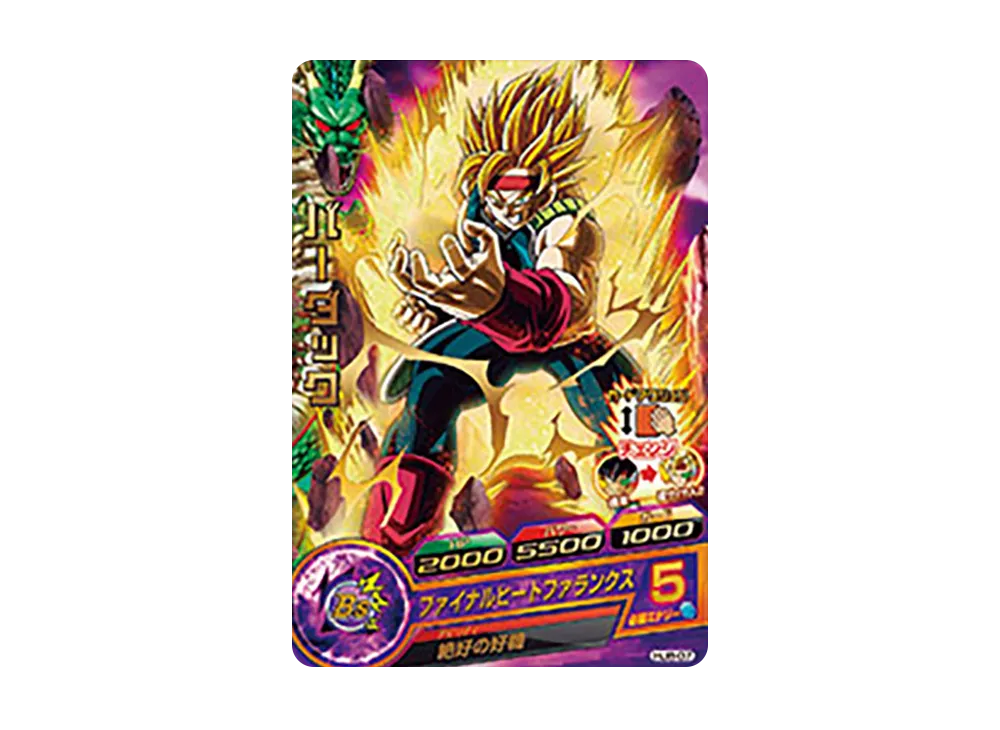 バーダック R [HJ8-07](ドラゴンボールヒーローズ「邪悪龍ミッション 8弾」)