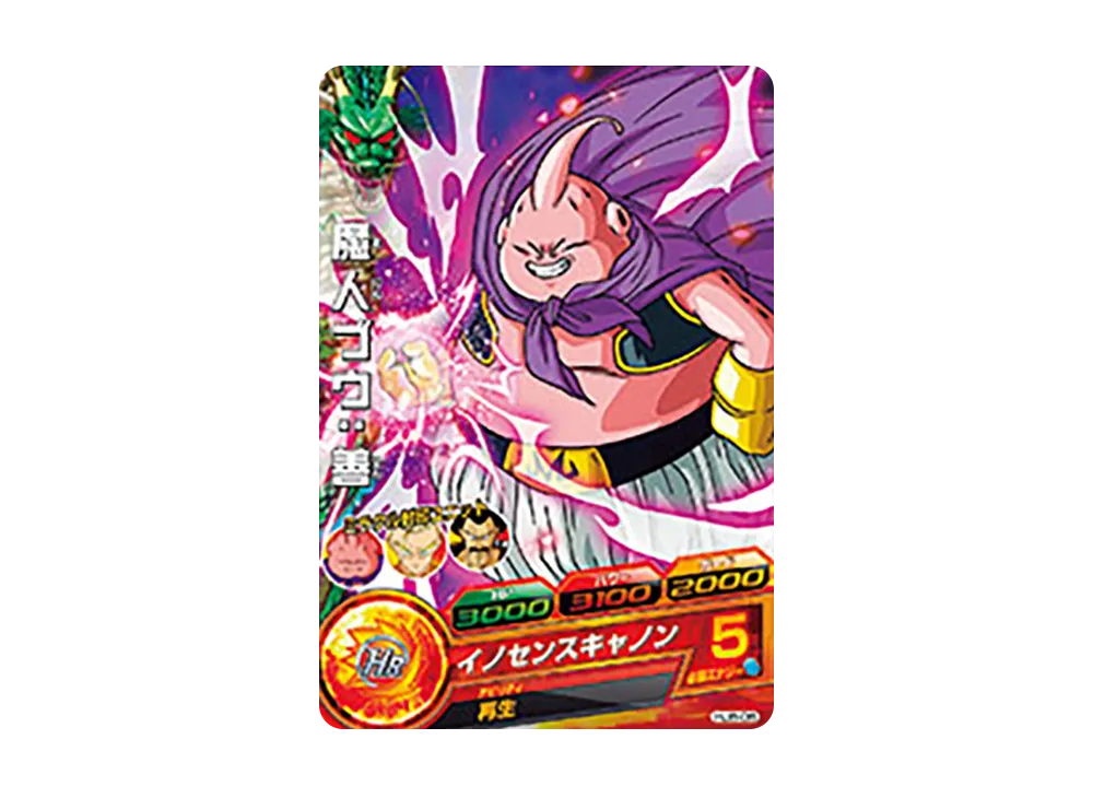 魔人ブウ :善 C [HJ8-08](ドラゴンボールヒーローズ「邪悪龍ミッション 8弾」)