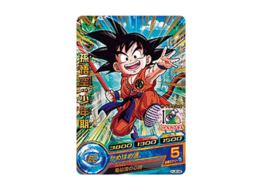 孫悟空 :少年期 R [HJ8-09](ドラゴンボールヒーローズ「邪悪龍ミッション 8弾」)