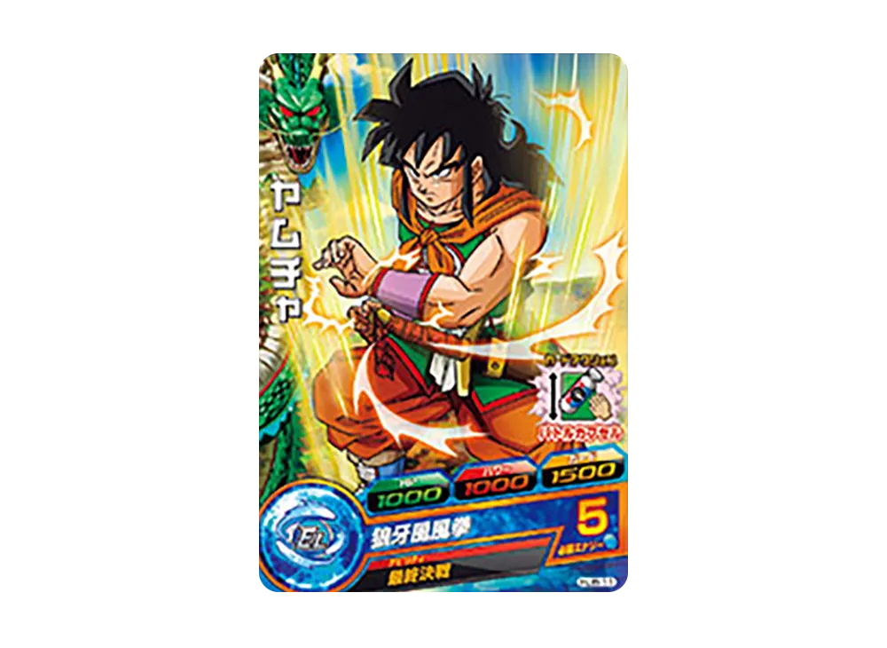 ヤムチャ C [HJ8-11](ドラゴンボールヒーローズ「邪悪龍ミッション 8弾」)