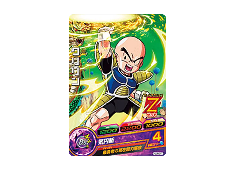 クリリン C [HJ8-21](ドラゴンボールヒーローズ「邪悪龍ミッション 8弾」)