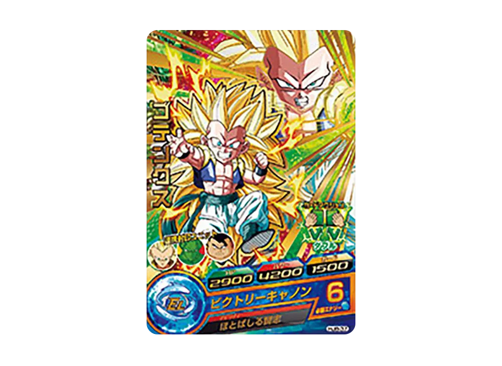 ゴテンクス R [HJ8-37](ドラゴンボールヒーローズ「邪悪龍ミッション 8弾」)