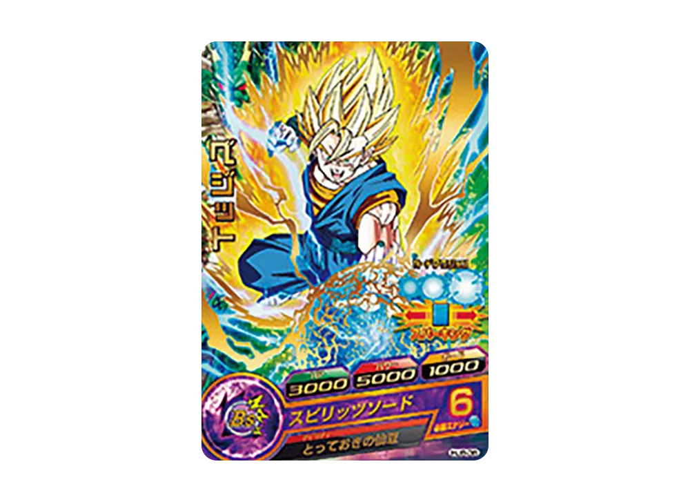 ベジット R [HJ8-38](ドラゴンボールヒーローズ「邪悪龍ミッション 8弾」)