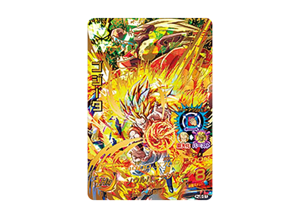 ゴジータ UR [HJ8-51](ドラゴンボールヒーローズ「邪悪龍ミッション 8弾」)