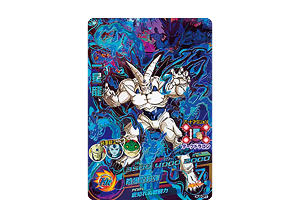 孫悟空 :GT R [HJ8-40](ドラゴンボールヒーローズ「邪悪龍ミッション 8