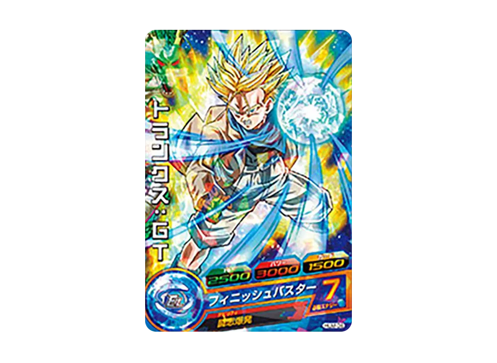 トランクス :GT - [HUM-08](ドラゴンボールヒーローズ「アルティメットブースターパック」)