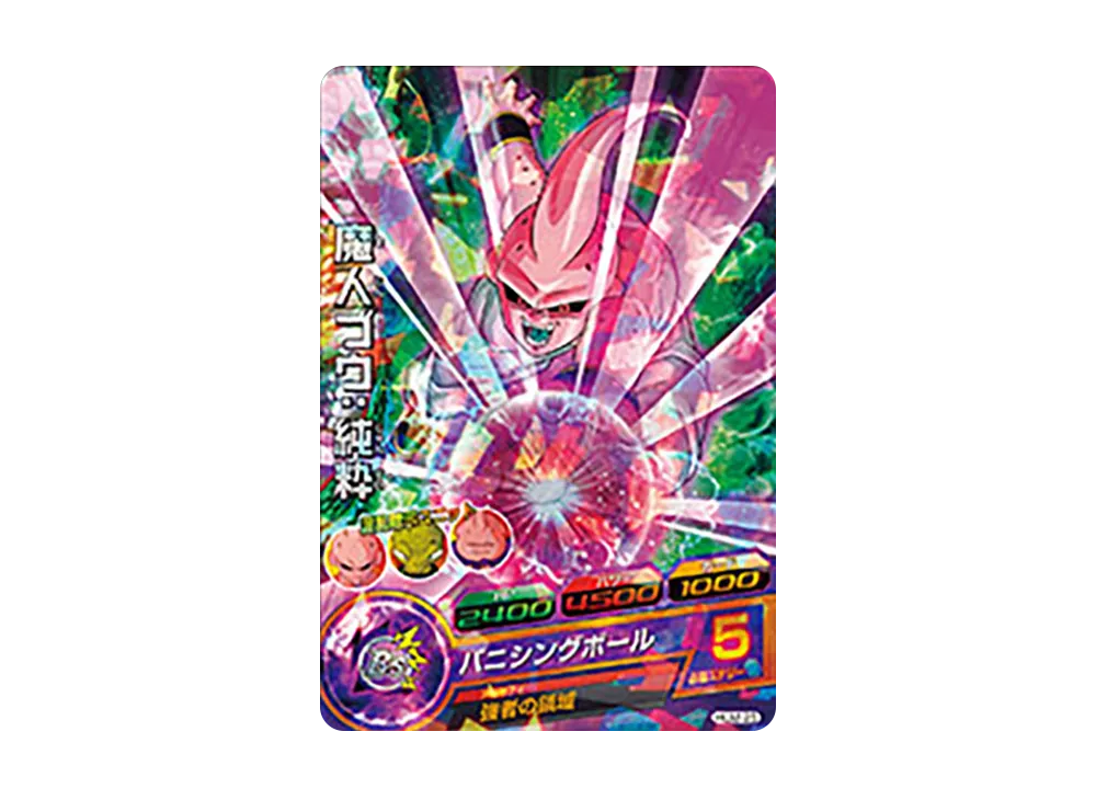 魔人ブウ :純粋 - [HUM-25](ドラゴンボールヒーローズ「アルティメットブースターパック」)