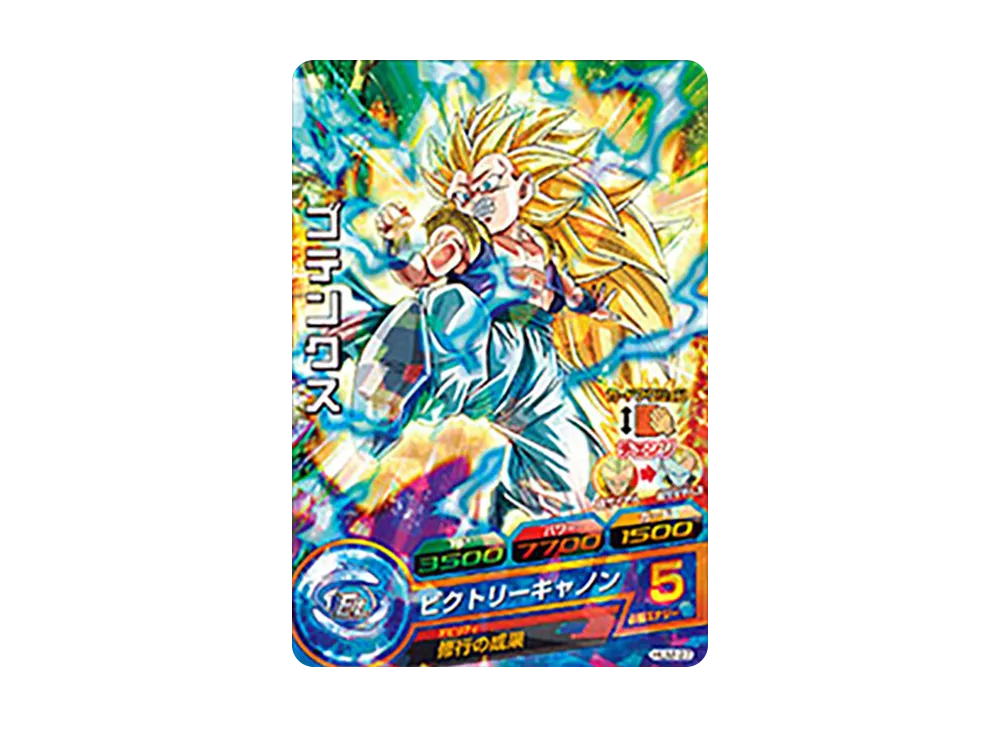ゴテンクス - [HUM-27](ドラゴンボールヒーローズ「アルティメットブースターパック」)