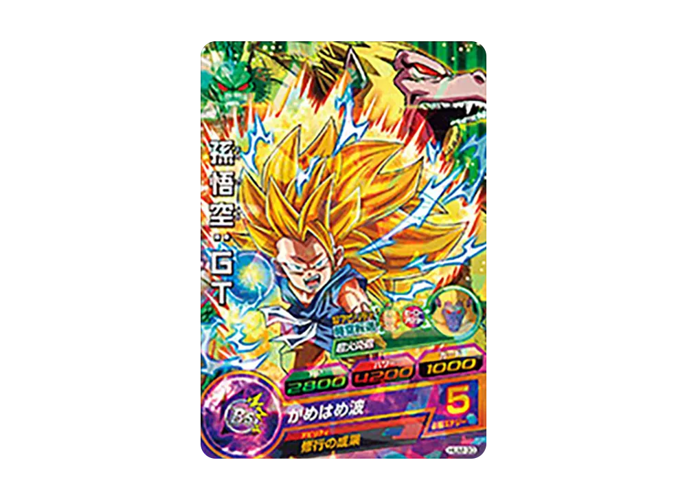孫悟空 :GT - [HUM-30](ドラゴンボールヒーローズ「アルティメットブースターパック」)