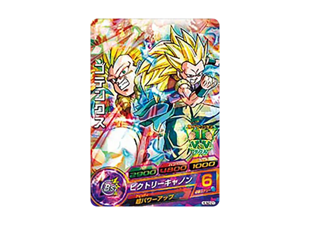 ゴテンクス - [HUM2-21](ドラゴンボールヒーローズ「アルティメットブースターゴッドパック」)
