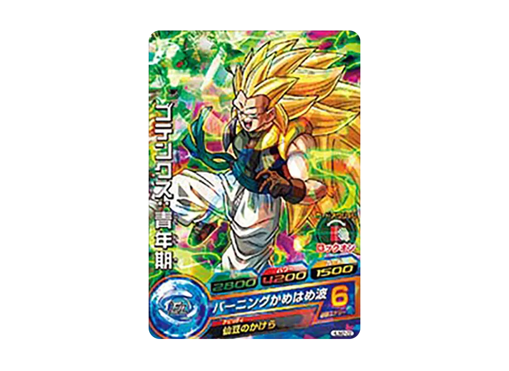 ゴテンクス :青年期 - [HUM2-22](ドラゴンボールヒーローズ「アルティメットブースターゴッドパック」)