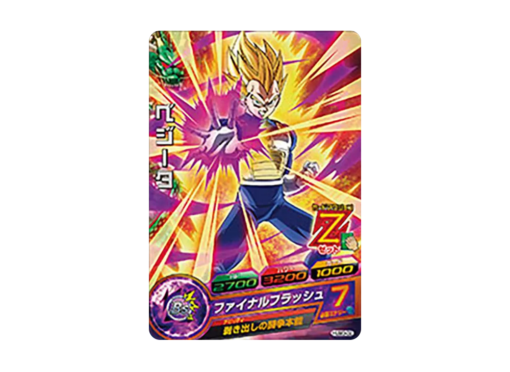 ベジータ - [HUM3-02](ドラゴンボールヒーローズ「アルティメットブースターパック超」)