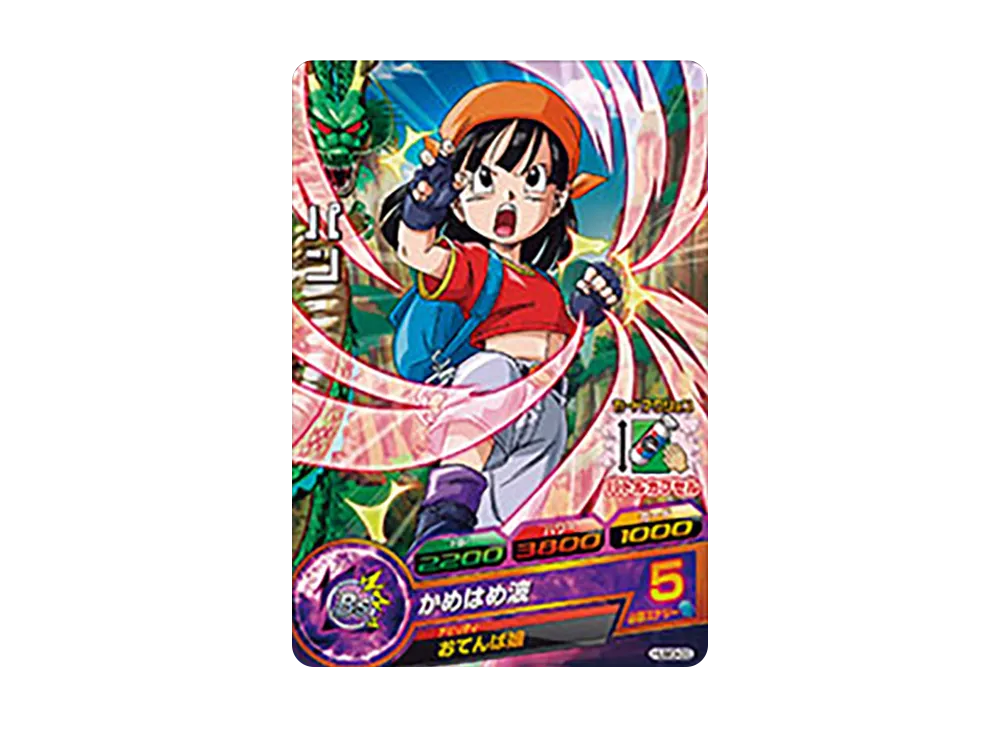 パン - [HUM3-03](ドラゴンボールヒーローズ「アルティメットブースターパック超」)