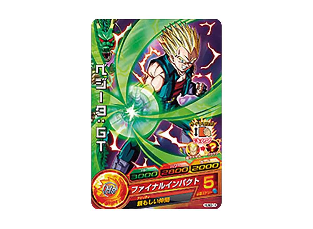 ベジータ :GT - [HUM3-14](ドラゴンボールヒーローズ「アルティメット