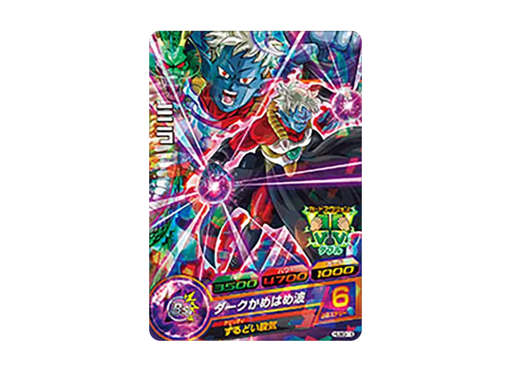 ミラ - [HUM3-16](ドラゴンボールヒーローズ「アルティメットブースターパック超」)