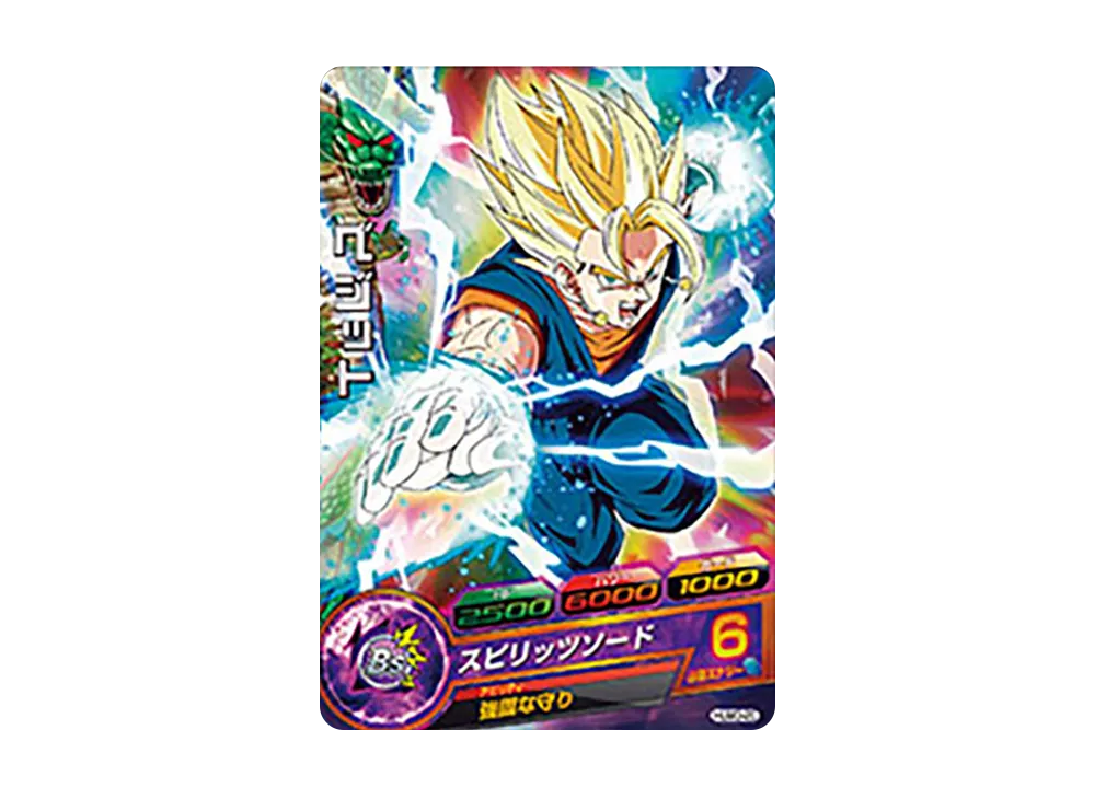 ベジット - [HUM3-20](ドラゴンボールヒーローズ「アルティメットブースターパック超」)