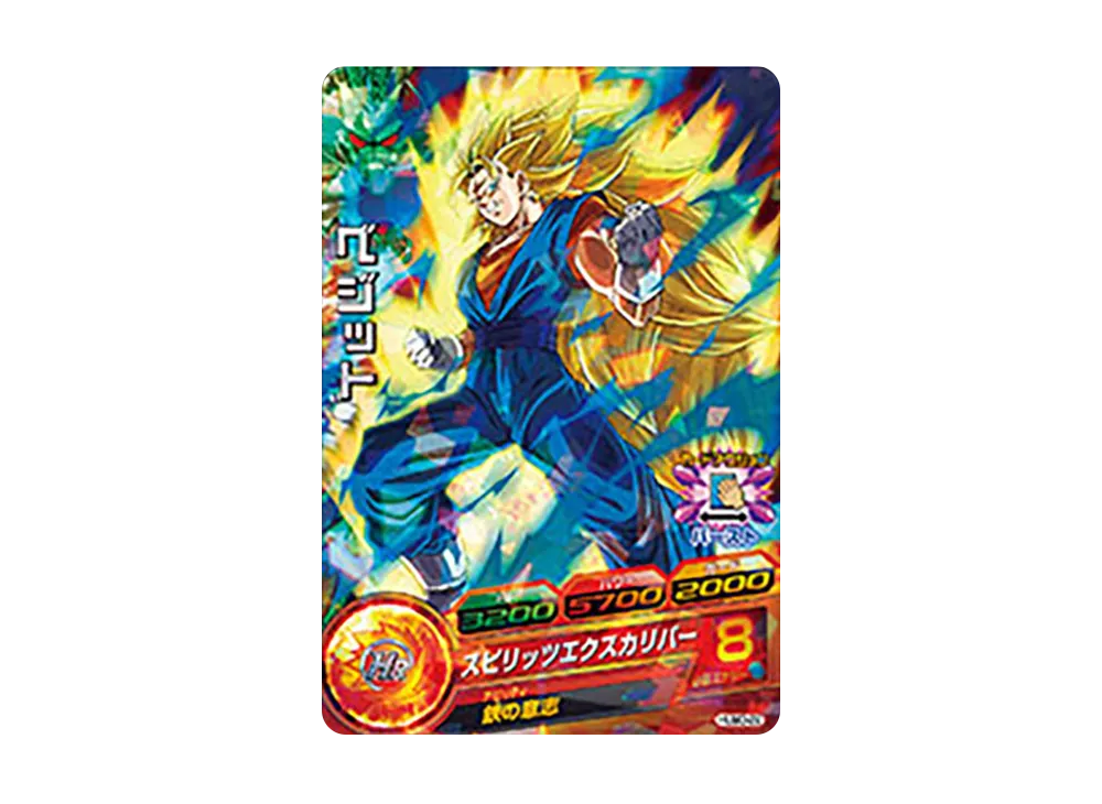 ベジット - [HUM3-22](ドラゴンボールヒーローズ「アルティメットブースターパック超」)