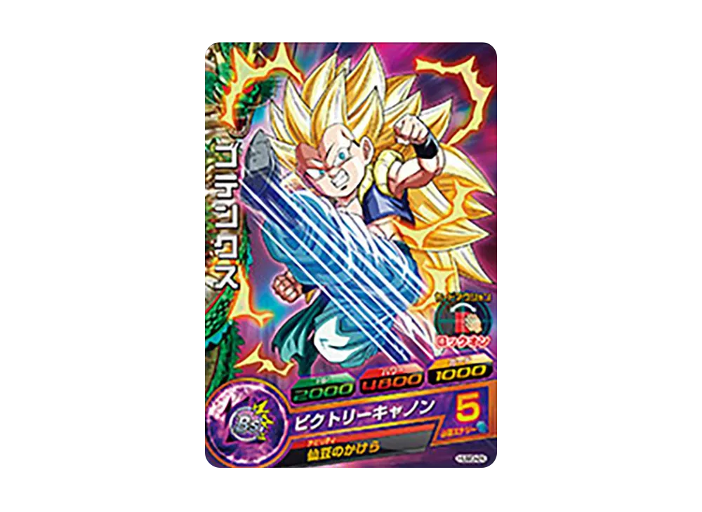 ゴテンクス - [HUM3-24](ドラゴンボールヒーローズ「アルティメットブースターパック超」)