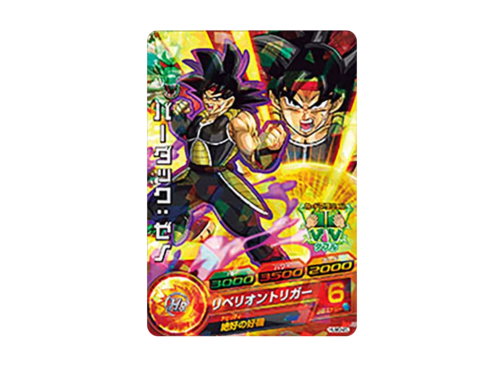 バーダック :ゼノ - [HUM3-25](ドラゴンボールヒーローズ「アルティメットブースターパック超」)