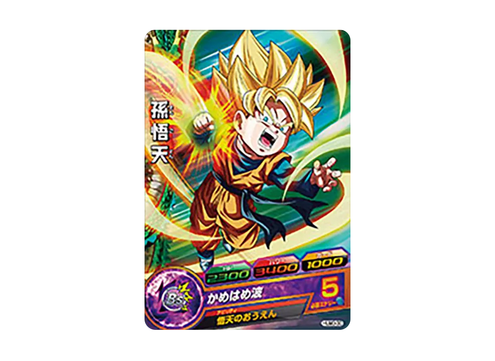 孫悟天 - [HUM3-30](ドラゴンボールヒーローズ「アルティメットブースターパック超」)