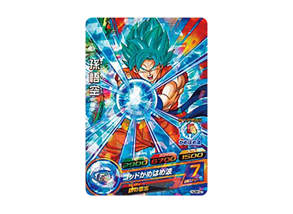 孫悟空 - [HUM4-07](ドラゴンボールヒーローズ「アルティメットブースターパック ~選ばれし戦士たち~」)