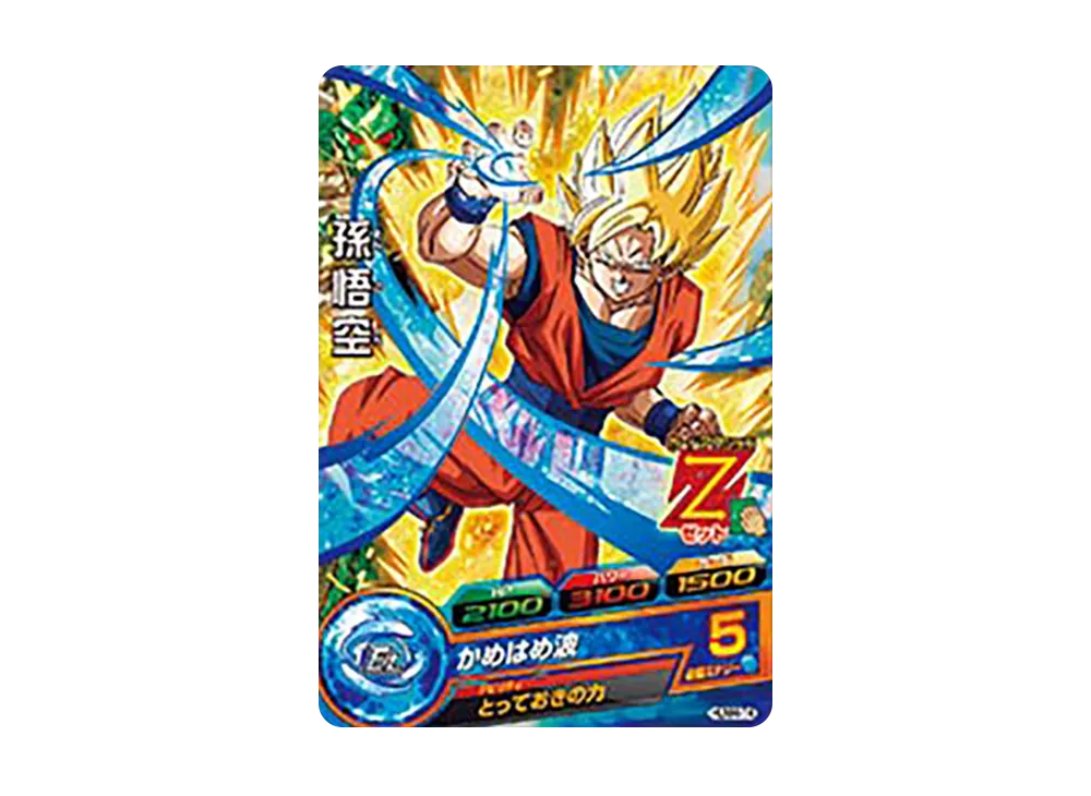 孫悟空 - [HUM4-14](ドラゴンボールヒーローズ「アルティメットブースターパック ~選ばれし戦士たち~」)