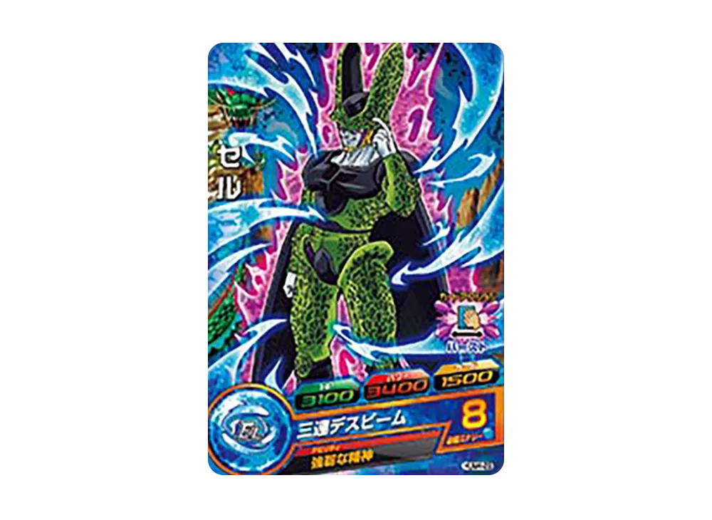 ゴジータ :GT - [HUM4-04](ドラゴンボールヒーローズ「アルティメット