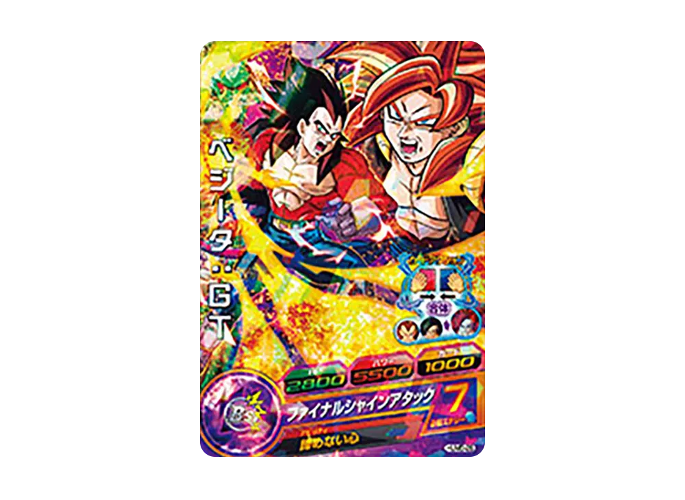 ベジータ :GT - [HUM5-28](ドラゴンボールヒーローズ「アルティメットブースター 超絶パック」)