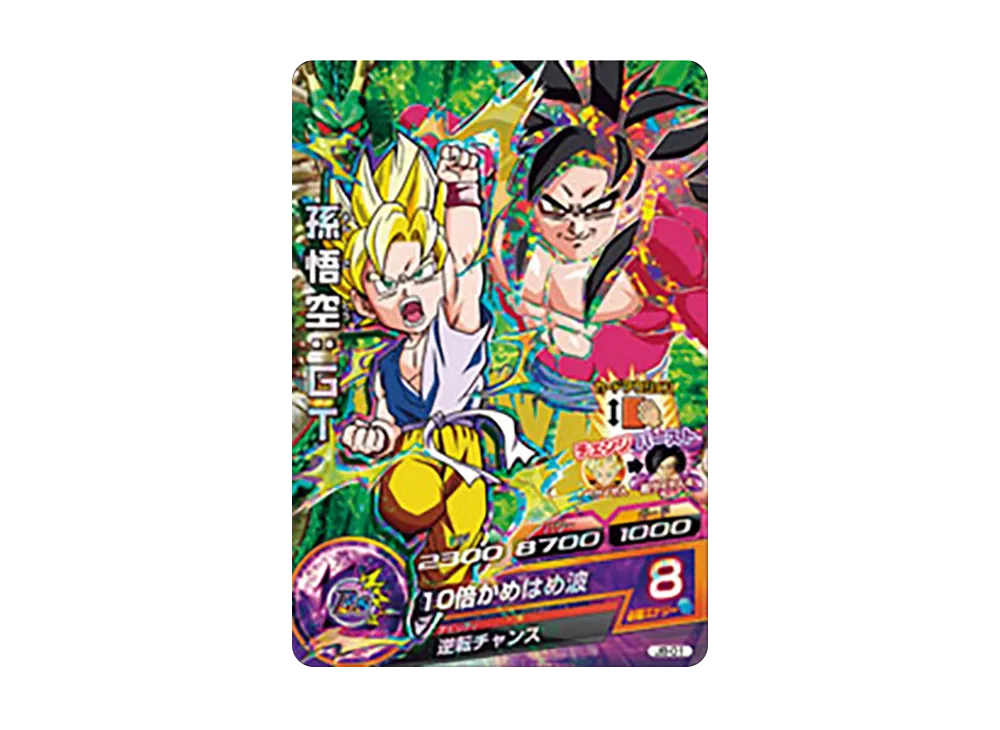 孫悟空 :GT - [JB-01](ドラゴンボールヒーローズ「邪悪龍ミッション スペシャルバインダーセット」)