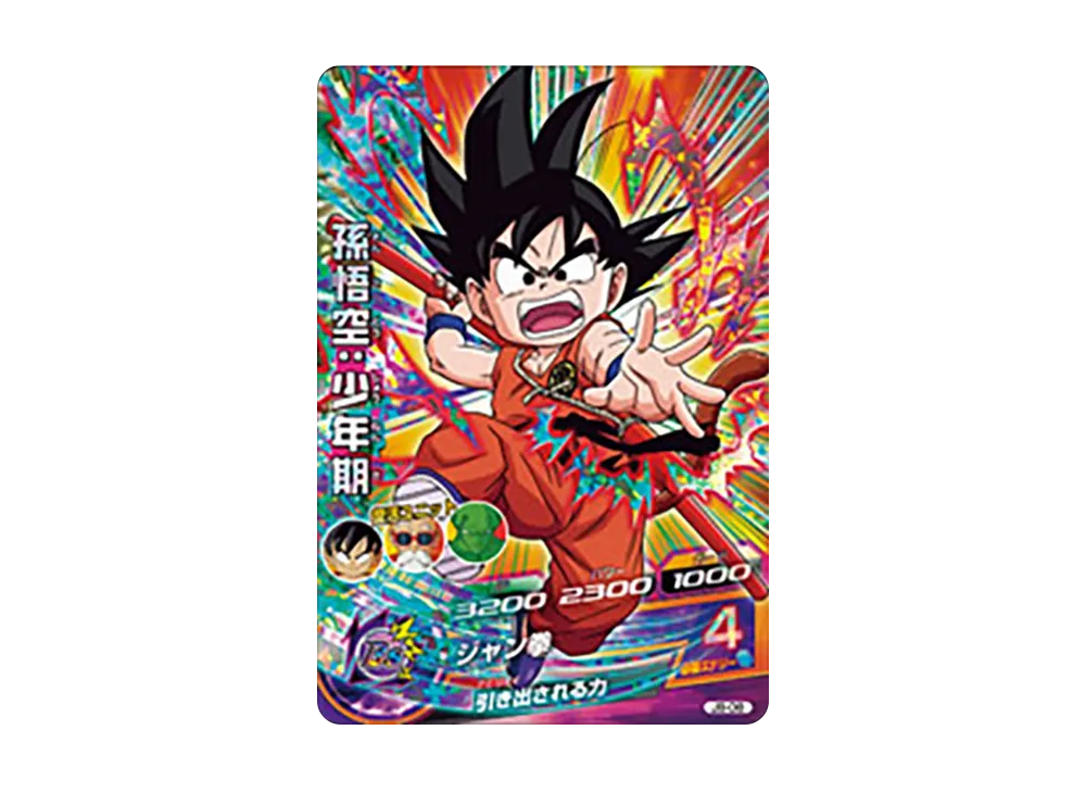 孫悟空 :少年期 - [JB-08](ドラゴンボールヒーローズ「邪悪龍ミッション スペシャルバインダーセット」)