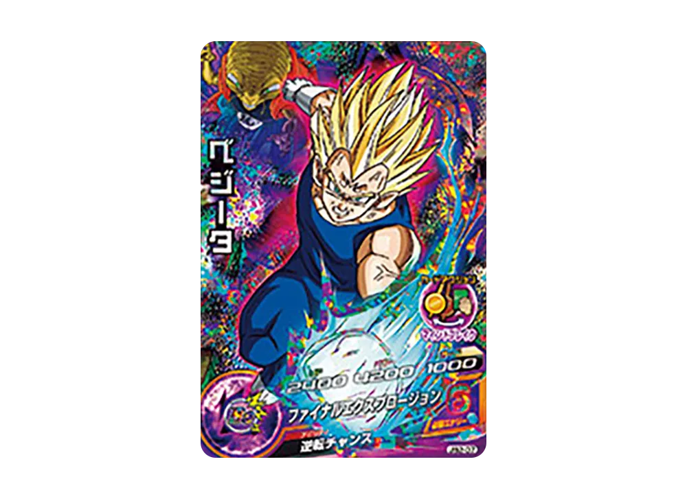 ベジータ - [JB2-07](ドラゴンボールヒーローズ「9ポケットバインダーセット ~超サイヤ人4覚醒~」)