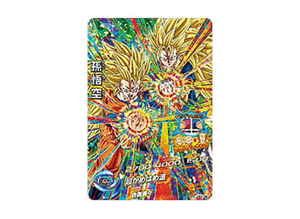 孫悟空 - [JB2-08](ドラゴンボールヒーローズ「9ポケットバインダーセット ~超サイヤ人4覚醒~」)