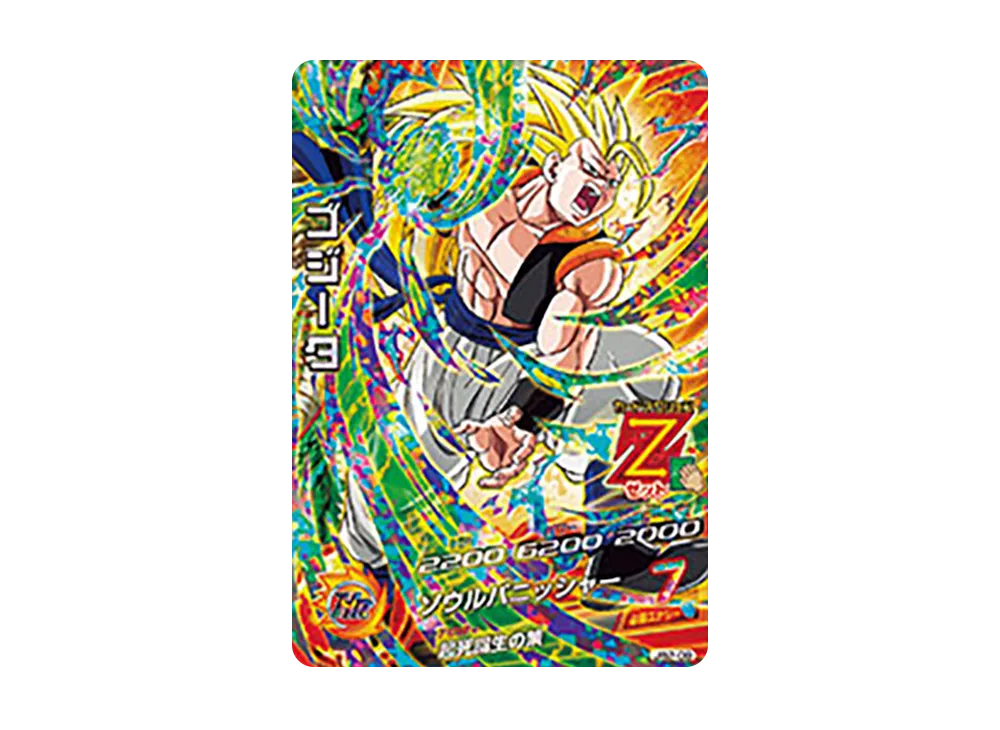ゴジータ - [JB2-09](ドラゴンボールヒーローズ「9ポケットバインダーセット ~超サイヤ人4覚醒~」)