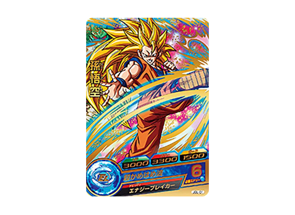 孫悟空 - [JBL-01](ドラゴンボールヒーローズ「カード付絆創膏」)