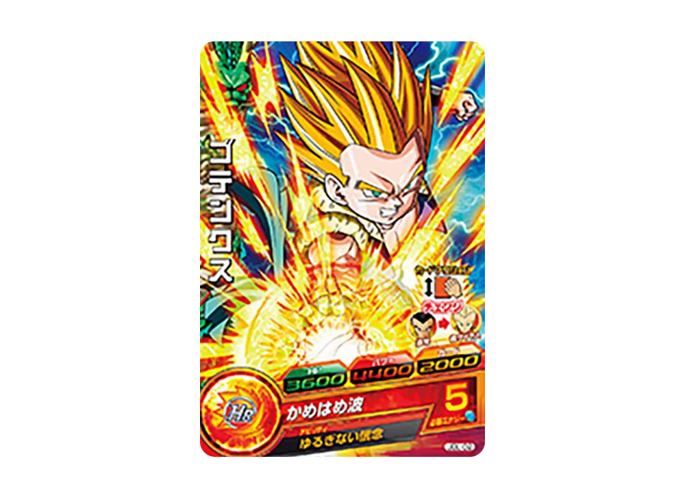 ゴテンクス - [JBL-02](ドラゴンボールヒーローズ「カード付絆創膏」)