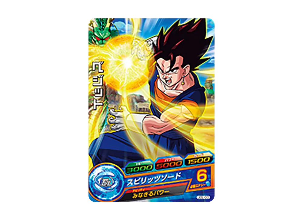 ベジット - [JBL-03](ドラゴンボールヒーローズ「カード付絆創膏」)