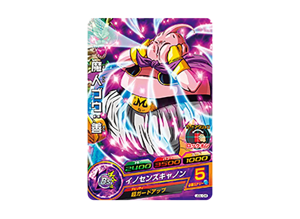 魔人ブウ :善 - [JBL-04](ドラゴンボールヒーローズ「カード付絆創膏」)