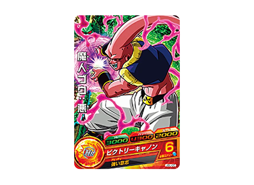 魔人ブウ :悪 - [JBL-05](ドラゴンボールヒーローズ「カード付絆創膏」)