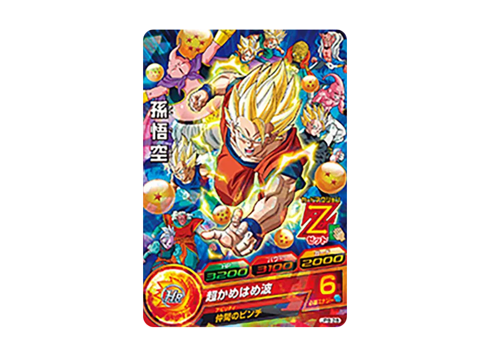 孫悟空 - [JPB-28](ドラゴンボールヒーローズ「テレビアニメ ドラゴンボール改 (魔人ブウ編)オープニング・テーマ 付属」)