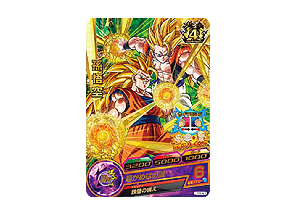 孫悟空 - [JPB-43](ドラゴンボールヒーローズ「ヒーローズスタジアム 13th Season」)