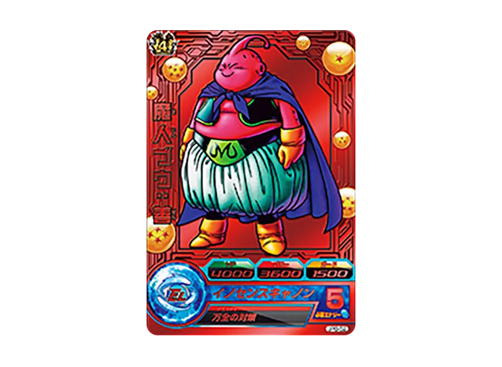 魔人ブウ :善 - [JPB-52](ドラゴンボールヒーローズ「ヒーローズスタジアム 13th Season ジャンプ フェスタ2015」)