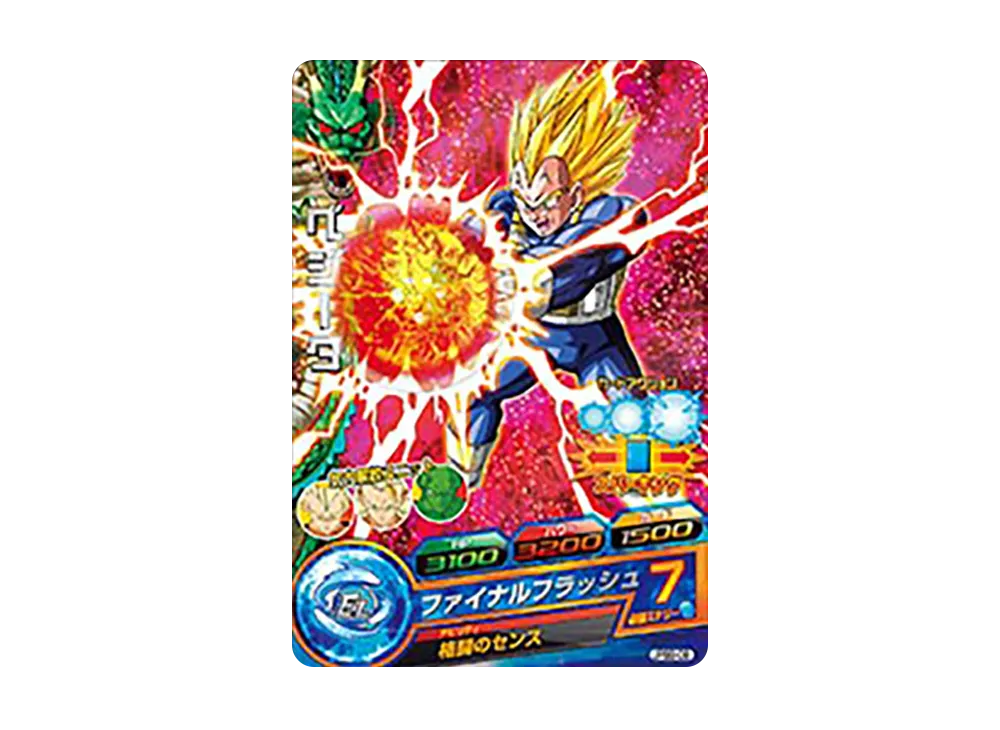 ベジータ - [JPBB-08](ドラゴンボールヒーローズ「3Dカードメーカー」)