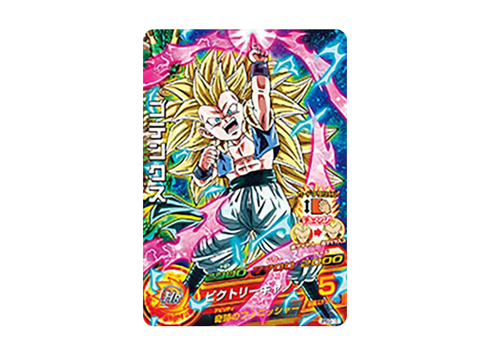 ゴテンクス - [JPBB-16](ドラゴンボールヒーローズ「ドラゴンボール超戦士ソフビシリーズ 付属」)