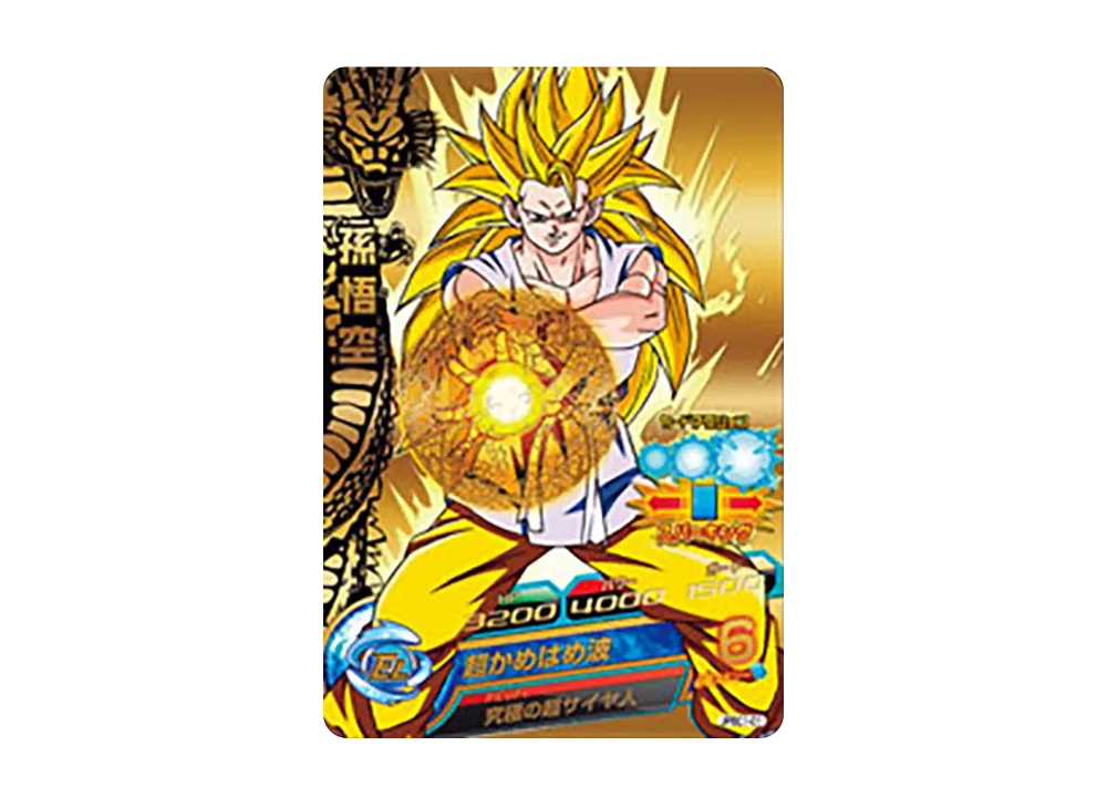 孫悟空 - [JPBC1-01](ドラゴンボールヒーローズ「カードグミ 11 シリアル」)
