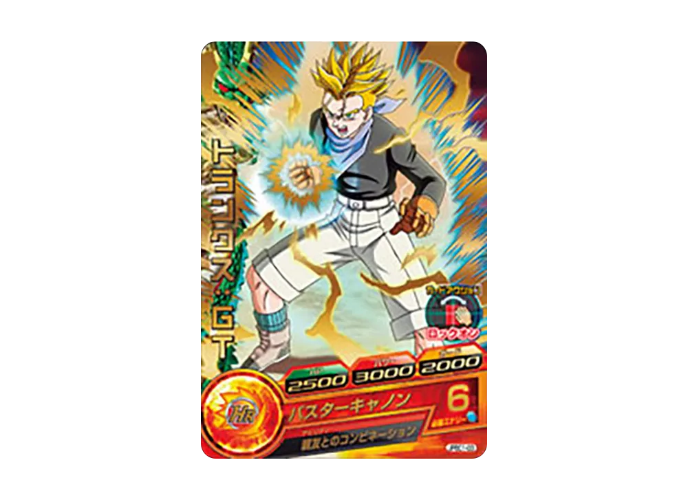 トランクス :GT - [JPBC1-03](ドラゴンボールヒーローズ「カードグミ 11」)
