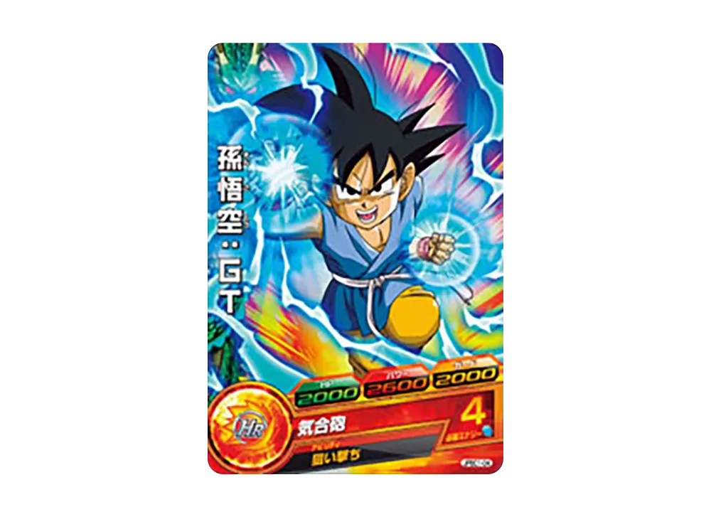 孫悟空 :GT - [JPBC1-04](ドラゴンボールヒーローズ「カードグミ 11」)