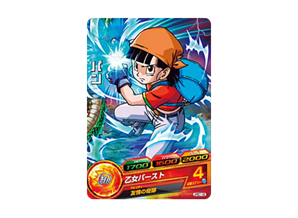 パン - [JPBC1-05](ドラゴンボールヒーローズ「カードグミ 11」)