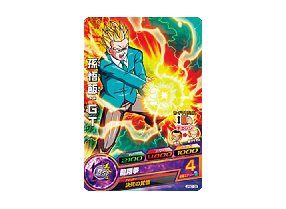 孫悟飯 :GT - [JPBC1-06](ドラゴンボールヒーローズ「カードグミ 11」)